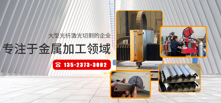 不銹鋼加工定制_河南鈑金件加工廠_河南數控折彎加工_河南機床防護罩加工_新鄉市正日機械有限公司